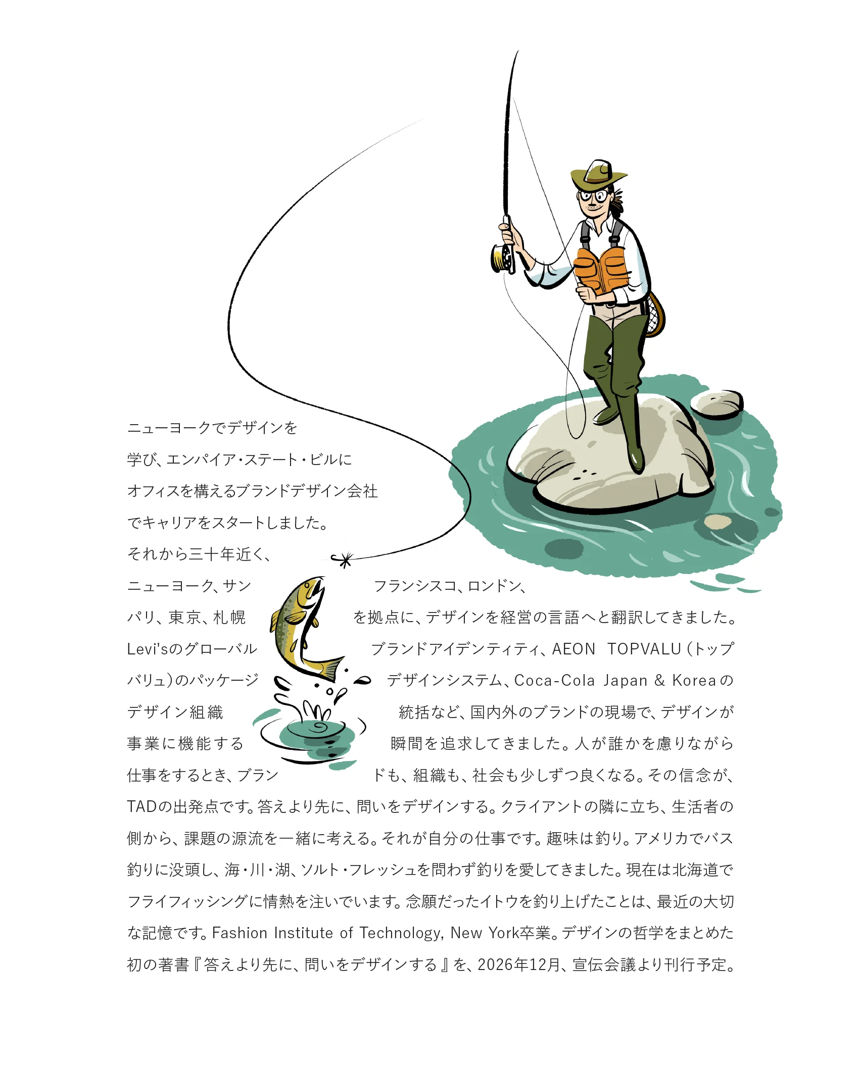 竹股 哲哉のプロフィール