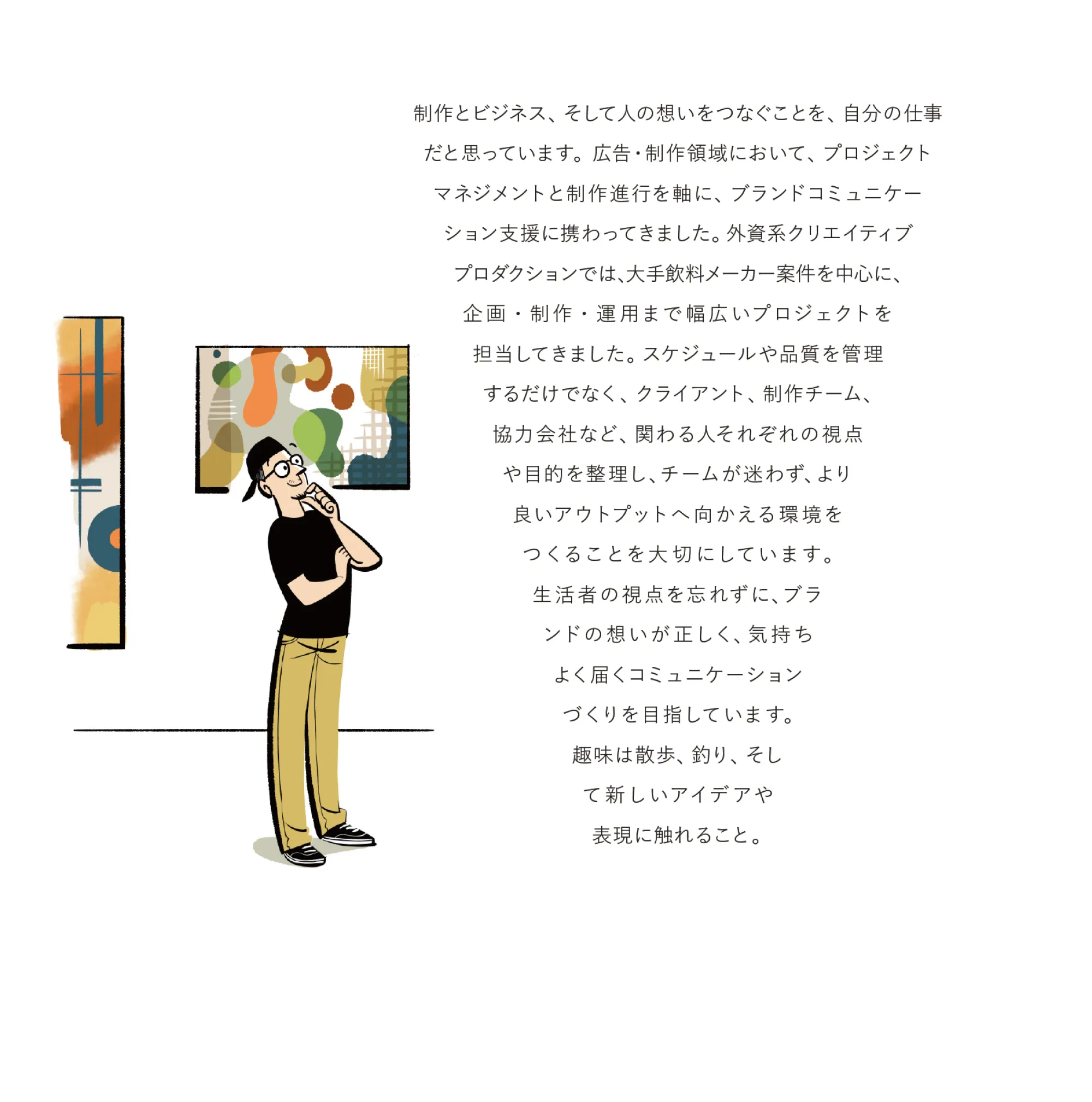 広瀬 謙太郎のプロフィール